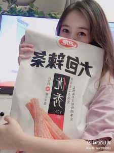 Chinese snacks2