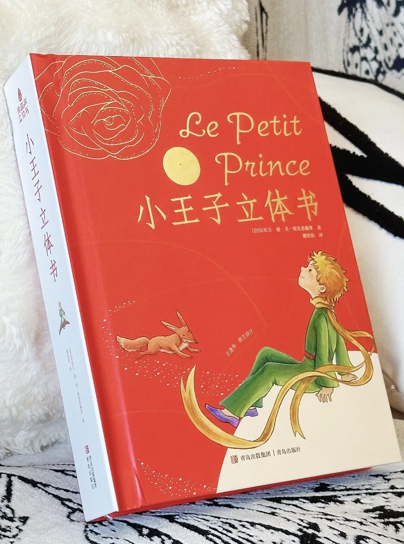 The Little Prince Deluxe Pop-Up Book