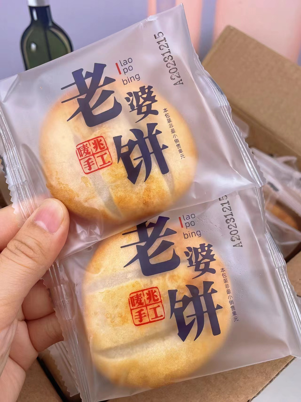 Most Popular Chinese Snack: Wife Cake